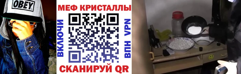 Сколько стоит Холмск АМФЕТАМИН  МЕТАМФЕТАМИН  МЕФ  Псилоцибиновые грибы  ГАШ  Канабис 