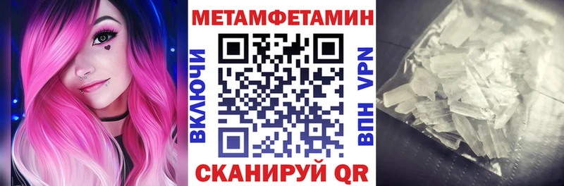 Amphetamine VHQ  Холмск 