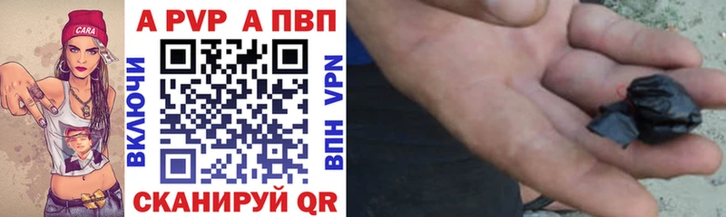 Alpha PVP мука  сколько стоит  Холмск 