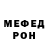 МЕТАДОН белоснежный TheeQueenBeast
