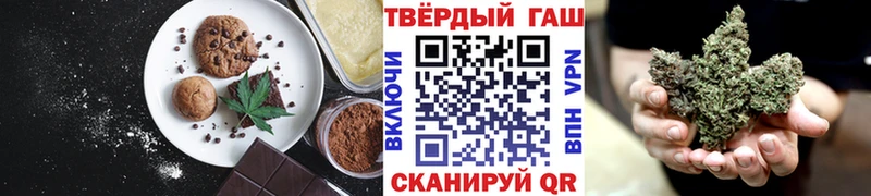 Canna-Cookies конопля Холмск
