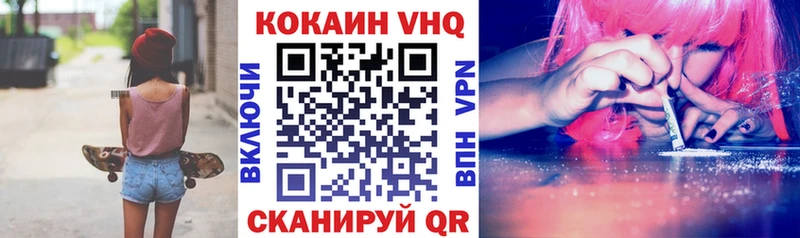COCAIN 97%  Холмск 