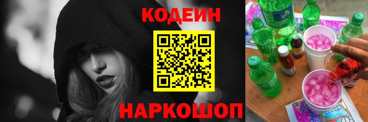 Купить закладку  Меф МЯУ МЯУ кристаллы  Каннабис  Героин  ГАШИШ  Холмск  Вход с VPN 