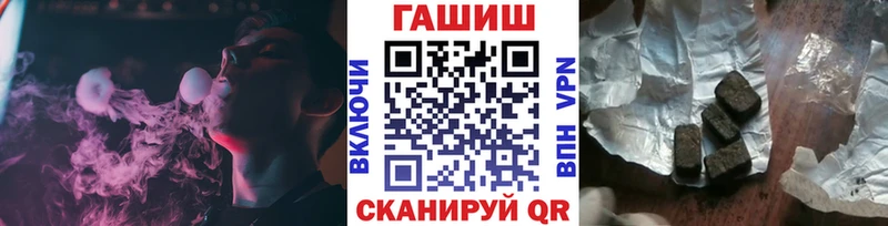 Гашиш ice o lator Холмск