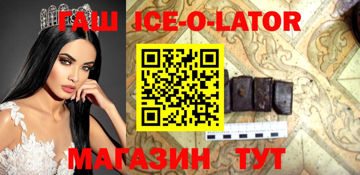 Гашиш гашик  Вход с VPN  Гашиш  Холмск  ГАШИШ гашик 