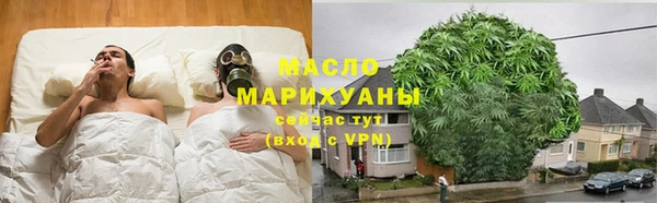 соль курить ск Абинск