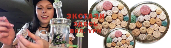 сатива Абдулино
