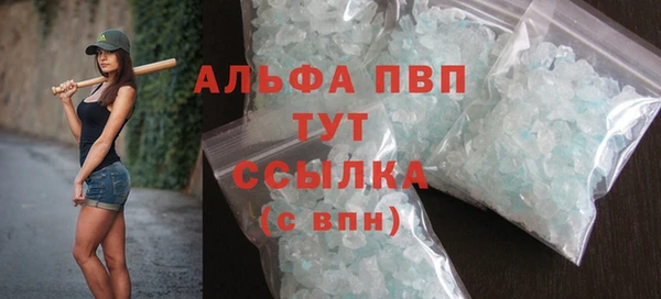 mdpv Абаза
