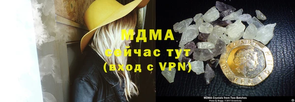 соль курить ск Абинск