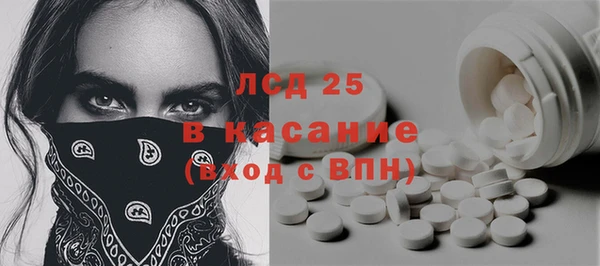 сатива Абдулино