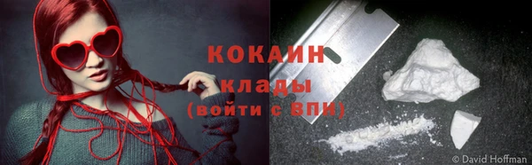 сатива Абдулино