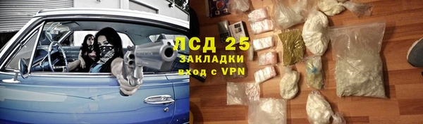 сатива Абдулино