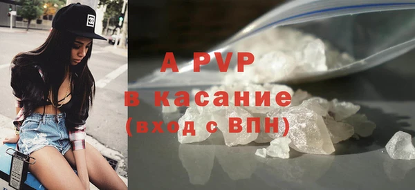 сатива Абдулино