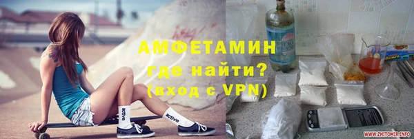 mdpv Абаза