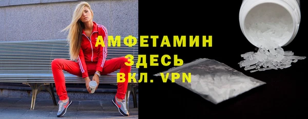 соль курить ск Абинск