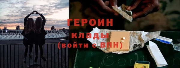 соль курить ск Абинск