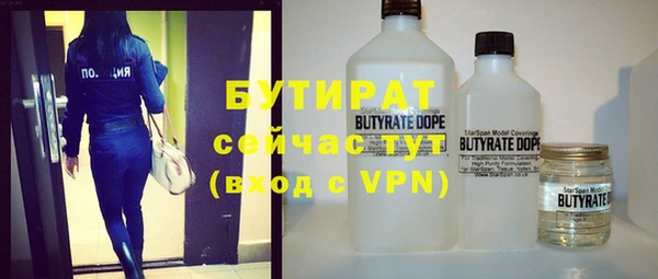 mdpv Абаза