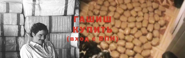 сатива Абдулино