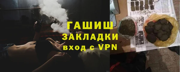 сатива Абдулино