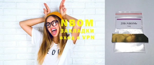 соль курить ск Абинск
