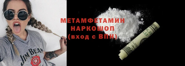 mdpv Абаза