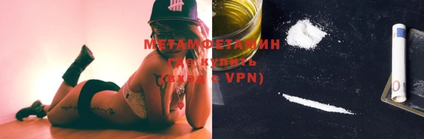 соль курить ск Абинск