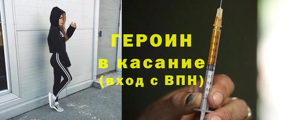 mdpv Абаза