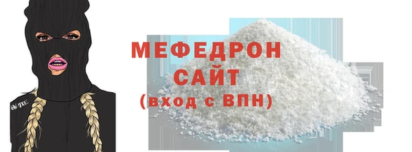 mdpv Абаза