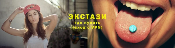 сатива Абдулино