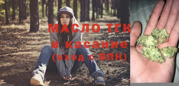 соль курить ск Абинск