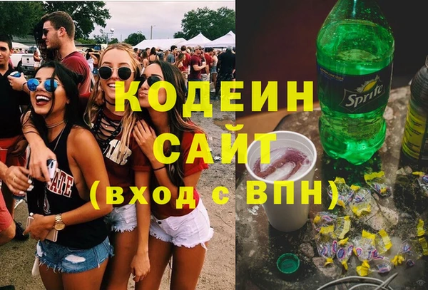 mdpv Абаза
