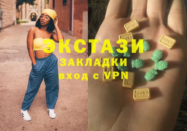 сатива Абдулино