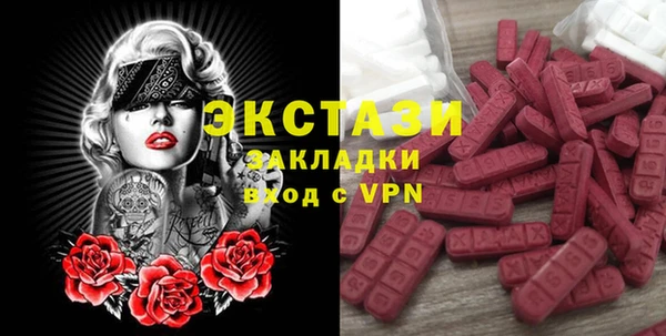 сатива Абдулино