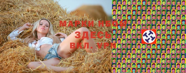 кокаин VHQ Покров