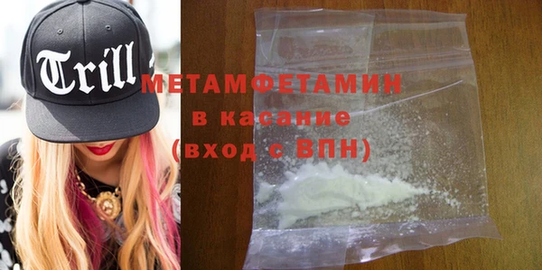 сатива Абдулино