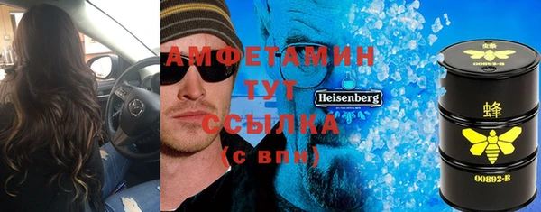 стафф Покачи