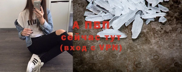 mdpv Абаза