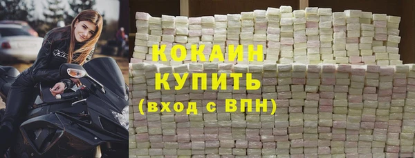 соль курить ск Абинск