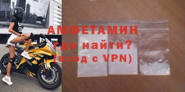 сатива Абдулино