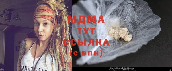 соль курить ск Абинск