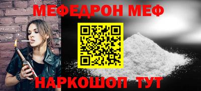 гидра Нарткала