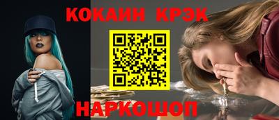 гидра Нарткала