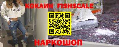 не бодяженный Наро-Фоминск