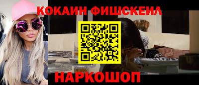 гидра Нарткала