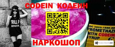 не бодяженный Наро-Фоминск