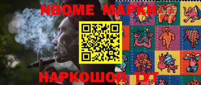хмурый Нальчик