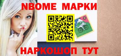 не бодяженный Наро-Фоминск