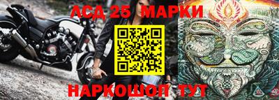 гидра Нарткала