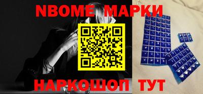 не бодяженный Наро-Фоминск
