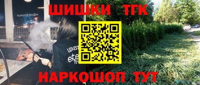 гидра Нарткала